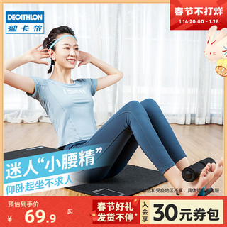 DECATHLON 迪卡侬 仰卧起坐辅助器家用吸盘式做卷腹运动神器健身器材家用EYB4