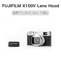 洋葱工厂 YC onion Fujifilm富士X100V X100F相机方形遮光罩配件底座快装板拓展手柄套件