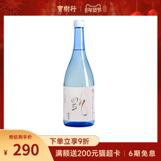 Born 梵 纯米大吟酿清酒 720ml