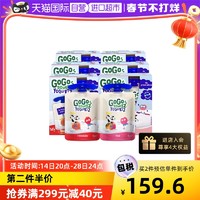 GoGo SqueeZ 梦果鲜 gogosqueez梦果鲜儿童酸奶法国原装进口常温酸奶