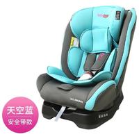 PLUS会员：Babybay 儿童安全座椅汽车用0-4-9-12岁 天空蓝安全带款