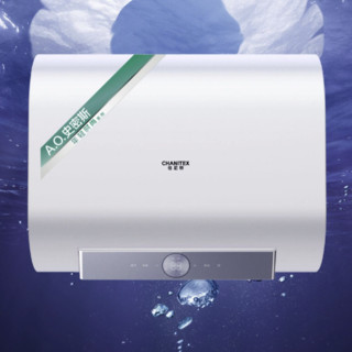 CHANITEX 佳尼特 CTE-80HT1 储水式电热水器 80L 3kW