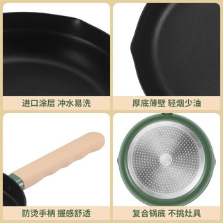 Cate Maker 卡特马克 甜甜圈不粘炒锅珐琅搪瓷家用炒菜锅具厨具电磁炉燃气平底煎牛排 煎炒锅28cm