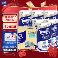 Tempo 得宝 厨房卷纸 3层*88节*6卷