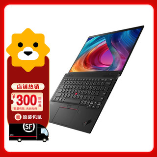 ThinkPad 思考本 X1 Nano 十一代酷睿版 13英寸 轻薄本 黑色 (酷睿i7-1160G7、核芯显卡、16GB、512GB SSD、20UNA002CD)