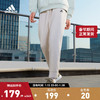 adidas阿迪达斯官方男装冬季新款休闲束脚运动长裤 银灰 A/2XL