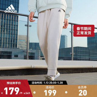 adidas阿迪达斯官方男装冬季新款休闲束脚运动长裤 银灰 A/2XL