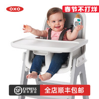 OXO 奥秀宝宝咬咬袋吃水果辅食器果蔬乐硅胶吸袋婴儿喂食训练器