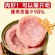 森库午餐肉罐头熟食卤肉火腿猪肉罐头肉类即食105克*5罐