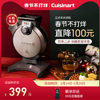 Cuisinart 美膳雅 华夫饼机家用多功能迷你轻食机加热烤盘早餐机小型允儿同款