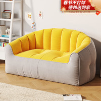 PLUS会员：墨尚思 布艺沙发 柠檬黄色+浅灰色 120*60cm