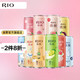 RIO 锐澳 预调 鸡尾酒  全家福 330ml*10罐（10种口味）