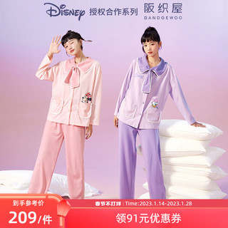 BANDGEWOO 阪织屋 迪士尼联名系列女士开衫套装牛奶丝女款家居服睡衣