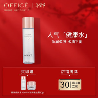 OFFICE 欧菲姿 卓妍凝润爽肤水保湿滋润敏感肌舒缓温和补水微晶萃水化妆水 柔肤水200ml