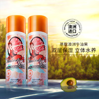 glamourflage 格兰玛弗兰 奇妙菲丝补水液220ml*2保湿爽肤水护肤化妆水