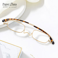 paperglass 纸镜 高清老花镜日本原装进口高档品牌礼物老人眼镜 金色 100度