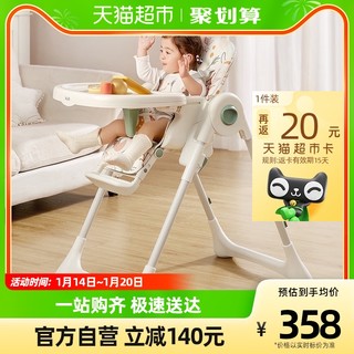 kub 可优比 宝宝餐椅多功能可折叠便携式餐椅可坐可趟餐桌椅儿童椅1件