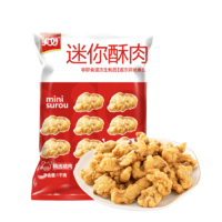 美好 迷你小酥肉酥炸小吃零食 1kg*2袋组合