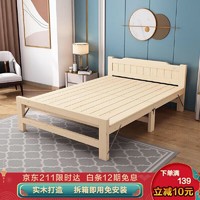 酷林KULIN 酷林(KULIN)折叠床 单人床午睡床双人床实木板床简易床午休床1.2米宽