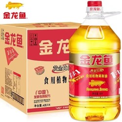 金龙鱼 黄金比例植物调和油4L食用油平衡营