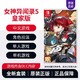 Nintendo 任天堂 港版 任天堂 Switch NS游戏 女神异闻录5 皇家版 P5R 中文 全新