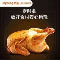 抖音超值购：Joyoung 九阳 烤箱家用32L大容量电烤箱多功能定时可视J95