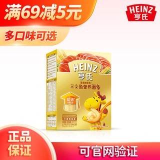 Heinz 亨氏 [22年3月产]亨氏(Heinz)金装智多多三文鱼营养面条336g盒装(6个月以上)