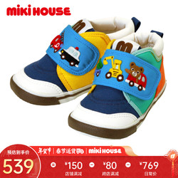 MIKI HOUSE MIKIHOUSE日本制匠心手工制童鞋工程车刺绣儿童二段学步鞋