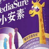 PediaSure 小安素系列 儿童特殊配方奶粉 国行版 900g 香草味