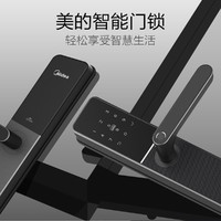 Midea 美的 家用智能门锁 黑色