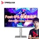 TAIDU 钛度 27英寸2K 165Hz Fast IPS 1ms（GTG ）MiniLED电竞显示器Type-C 65W反向充电 hdr1400 旋转升降M27NQC-ST