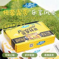 GUOLIAN 国联 小霸龙风味 菠萝烤鱼 净重1.5kg