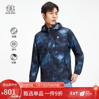 KOLON SPORT 可隆防晒衣 男子夏季户外运动NOACH环保系列透气轻盈遮阳夹克