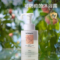 babycare 婴儿清透柔嫩泡泡沐浴露 330ml