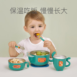 babycare 宝宝辅食碗婴儿防摔防烫儿童餐具注水保温碗勺套装
