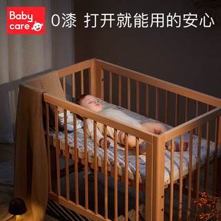 babycare 婴儿床 宝宝床实木儿童床拼接床 多功能新生儿bb床BC2107054瓦科蒙德山毛榉