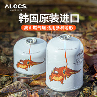 ALOCS 爱路客 气罐户外燃气罐丁烷丙烷气体液化罐便携野外炉具高山扁气罐