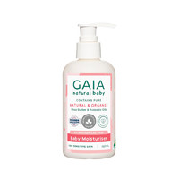 GAIA NATURAL BABY澳洲进口 婴幼儿润肤露 宝宝温和润肤油保湿滋润 250ml/瓶