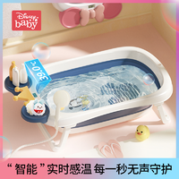 抖音超值购：Disney 迪士尼 婴儿洗澡盆新生儿浴盆可折叠轻松收纳0-6-18个月