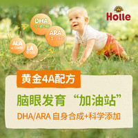 Holle 泓乐 婴儿幼儿DHA配方有机山羊奶粉2段400g*8盒德国进口