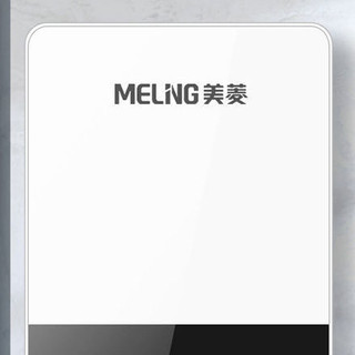 MELING 美菱 即热式电热水器 6050W 黑白色 小屏线盒款