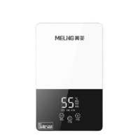 MELING 美菱 即热式电热水器 6050W 黑白色 小屏线盒款