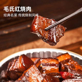 王小余湖南菜5菜组合年夜饭家宴预制菜礼盒加热即食半成品速食菜