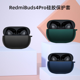 桥观 苹果airpods pro2保护套 apple airpodspro2代无线蓝牙耳机防滑套 防尘防摔液态硅胶轻薄收纳 黑色