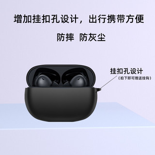 桥观 苹果airpods pro2保护套 apple airpodspro2代无线蓝牙耳机防滑套 防尘防摔液态硅胶轻薄收纳 黑色