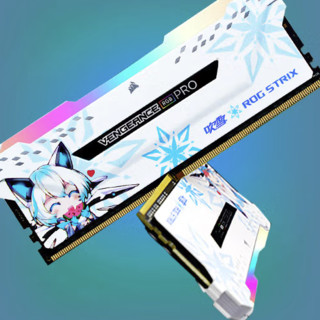 USCORSAIR 美商海盗船 复仇者RGB PRO 吹雪联名款 DDR4 4000MHz RGB 台式机内存 灯条 白色 32GB 16GB*2