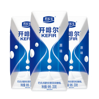 君乐宝开啡尔酸奶整箱装原味酸牛奶200g*12礼盒益生菌风味酸牛奶 开啡尔200g（12盒）