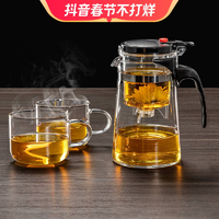 抖音超值购：youqin 优勤 泡茶杯茶水分离办公室过滤玻璃茶具杯子个人专用功夫飘逸茶壶套装