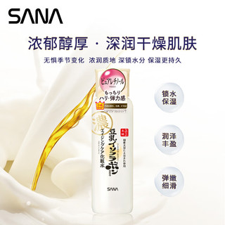 SANA 莎娜 豆乳美肌紧致化妆水维a视黄醇女淡化细纹护肤品200ml