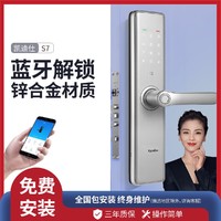 kaadas 凯迪仕 指纹锁家用智能门锁S7家用防盗门锁密码锁电子门锁磁卡感应